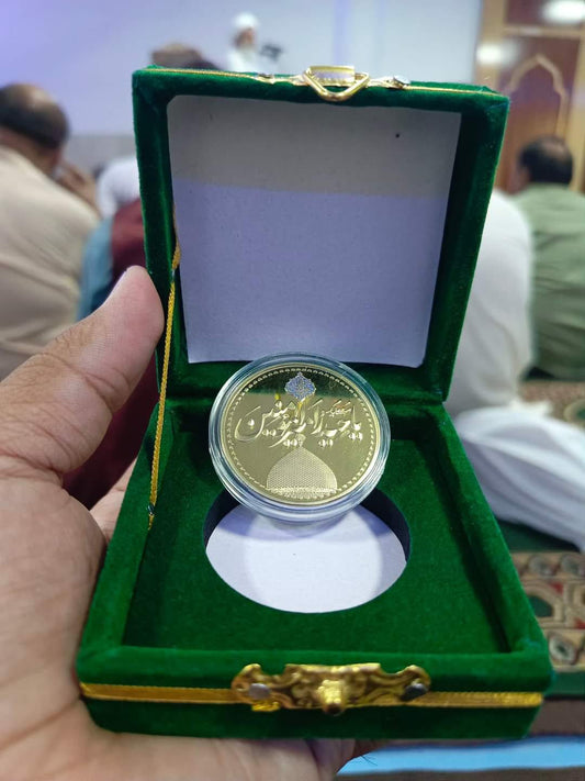 امام علی (علیہ السلام) کا سکہ – اعلیٰ معیار کے بلیک باکس میں